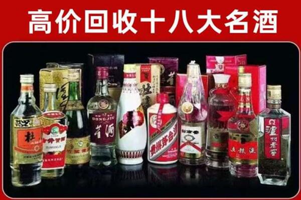 颍上县回收老酒