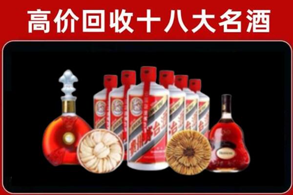 颍上县回收烟酒店
