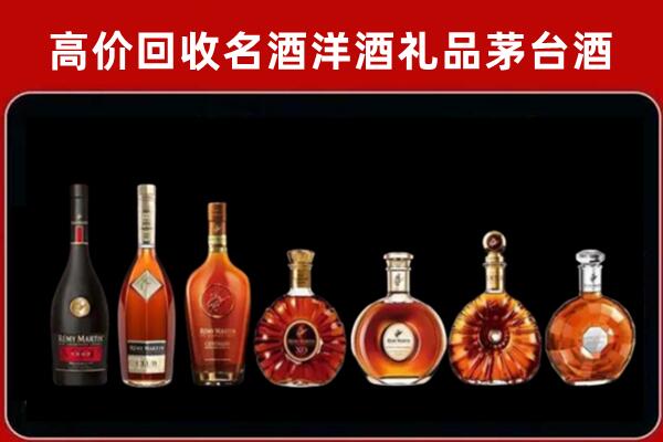 颍上县回收拉菲红酒