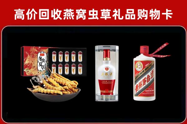 颍上县回收烟酒哪家好