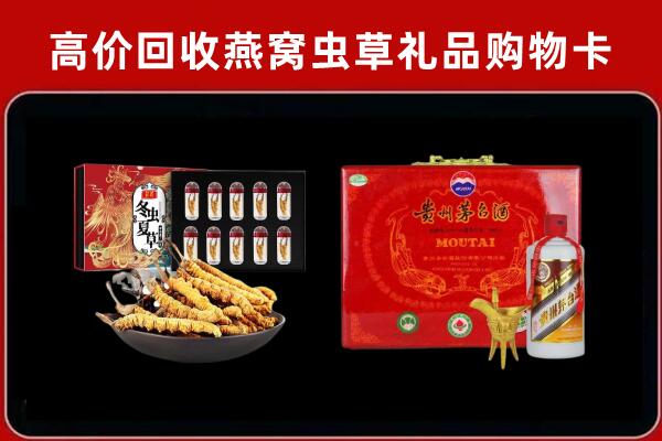 颍上县回收15年茅台酒